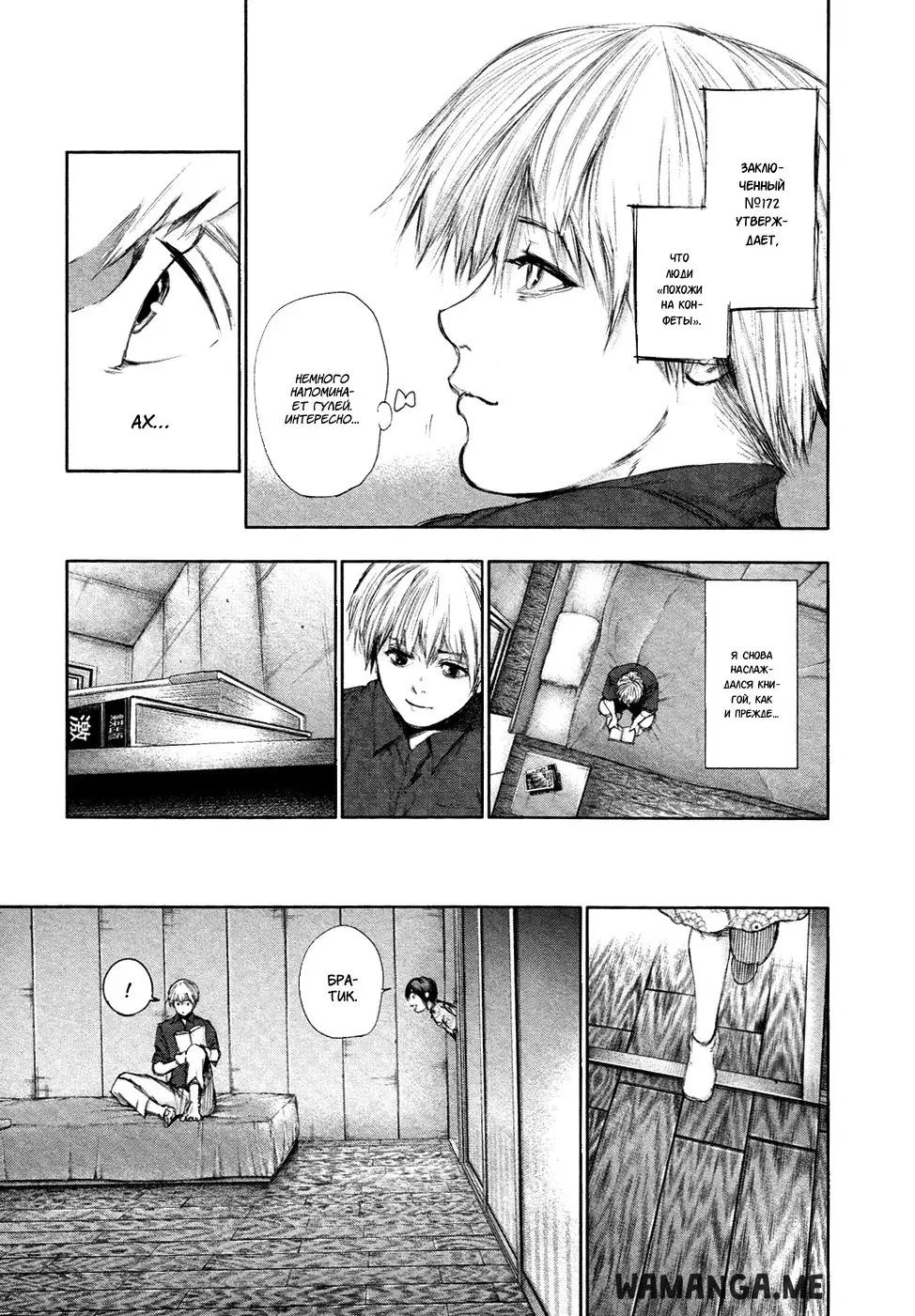 Page 8.000