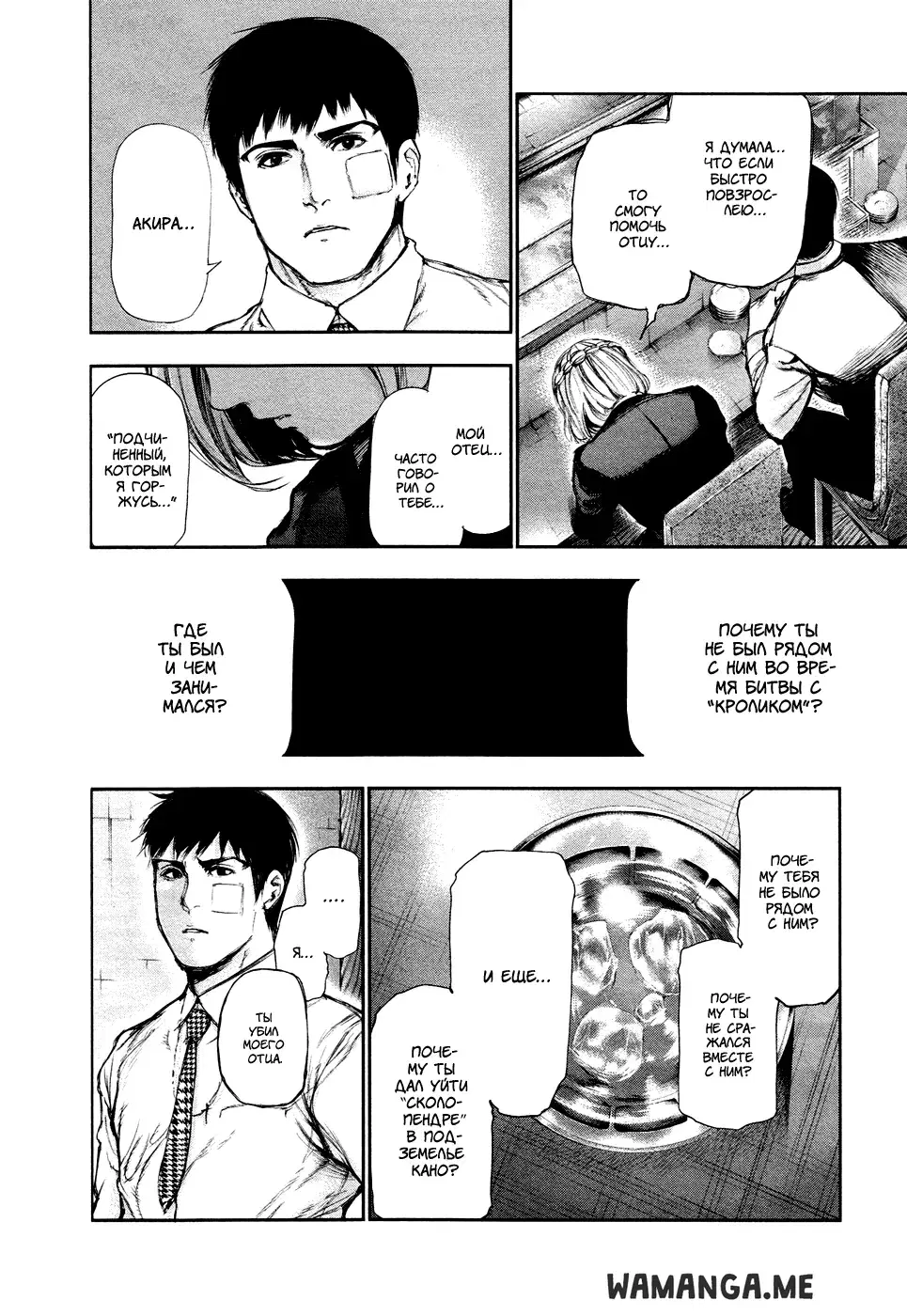 Page 8.000