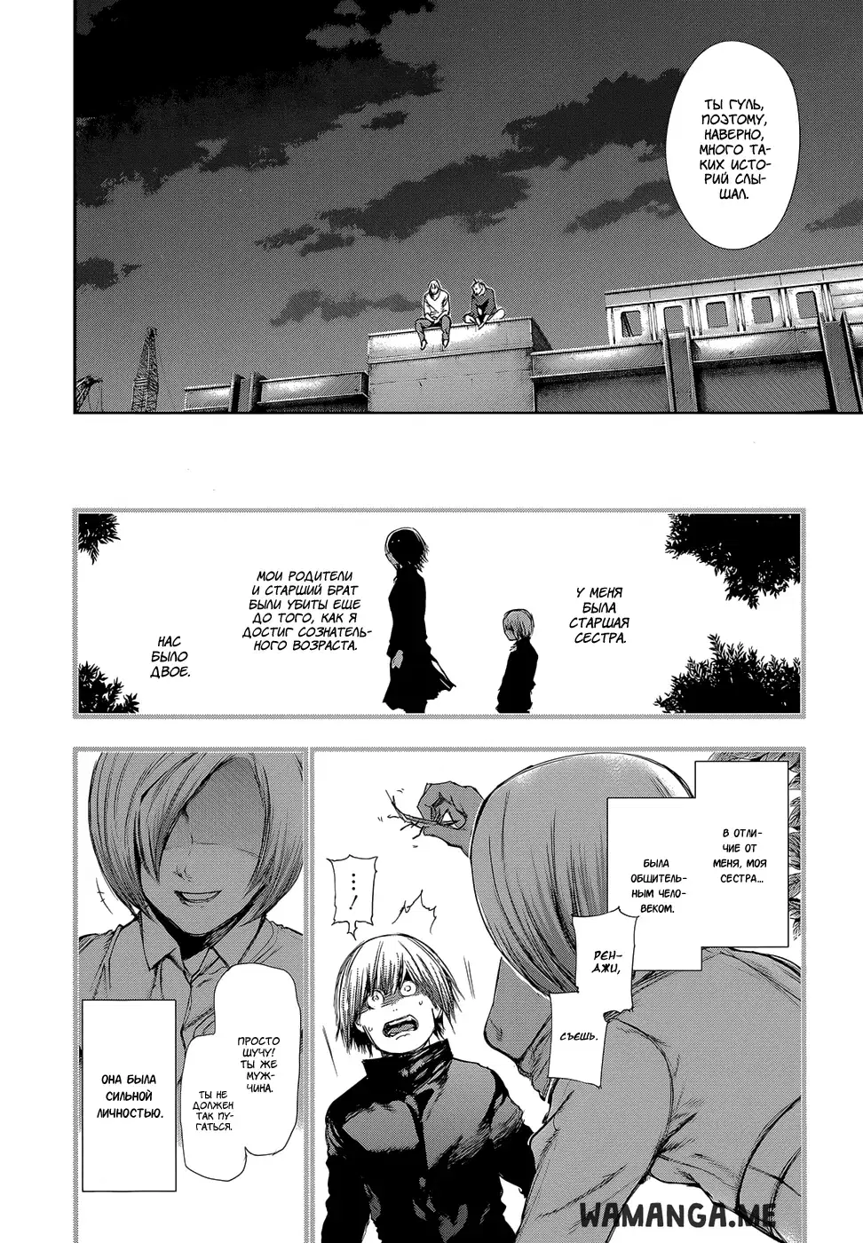 Page 8.000