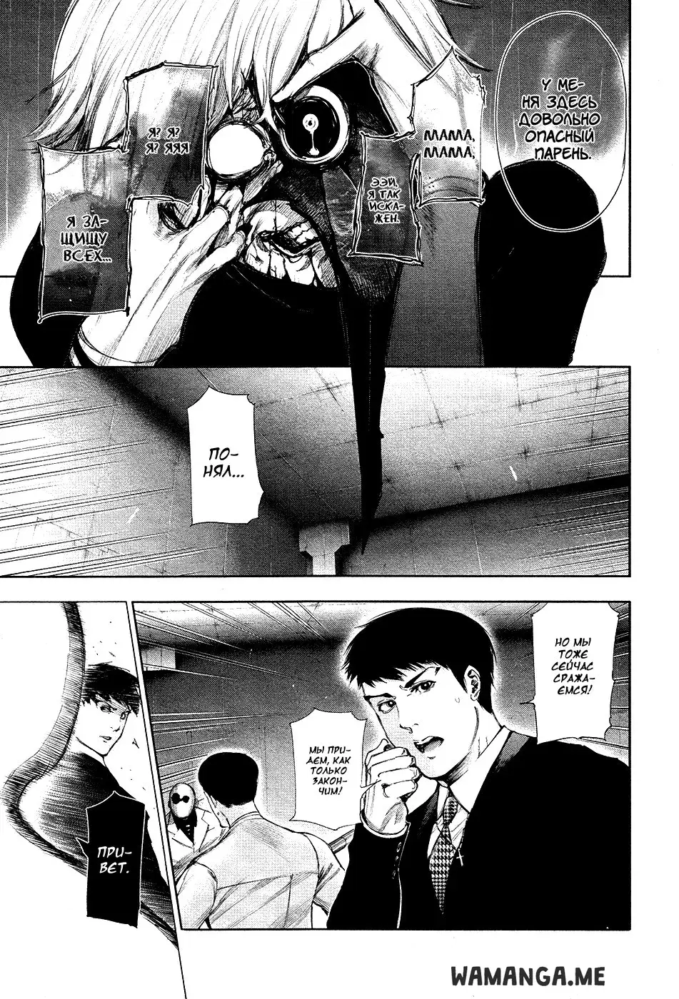 Page 8.000