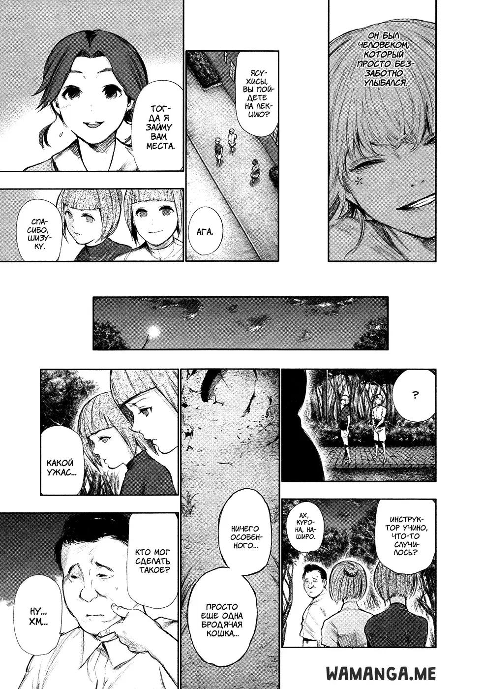 Page 8.000