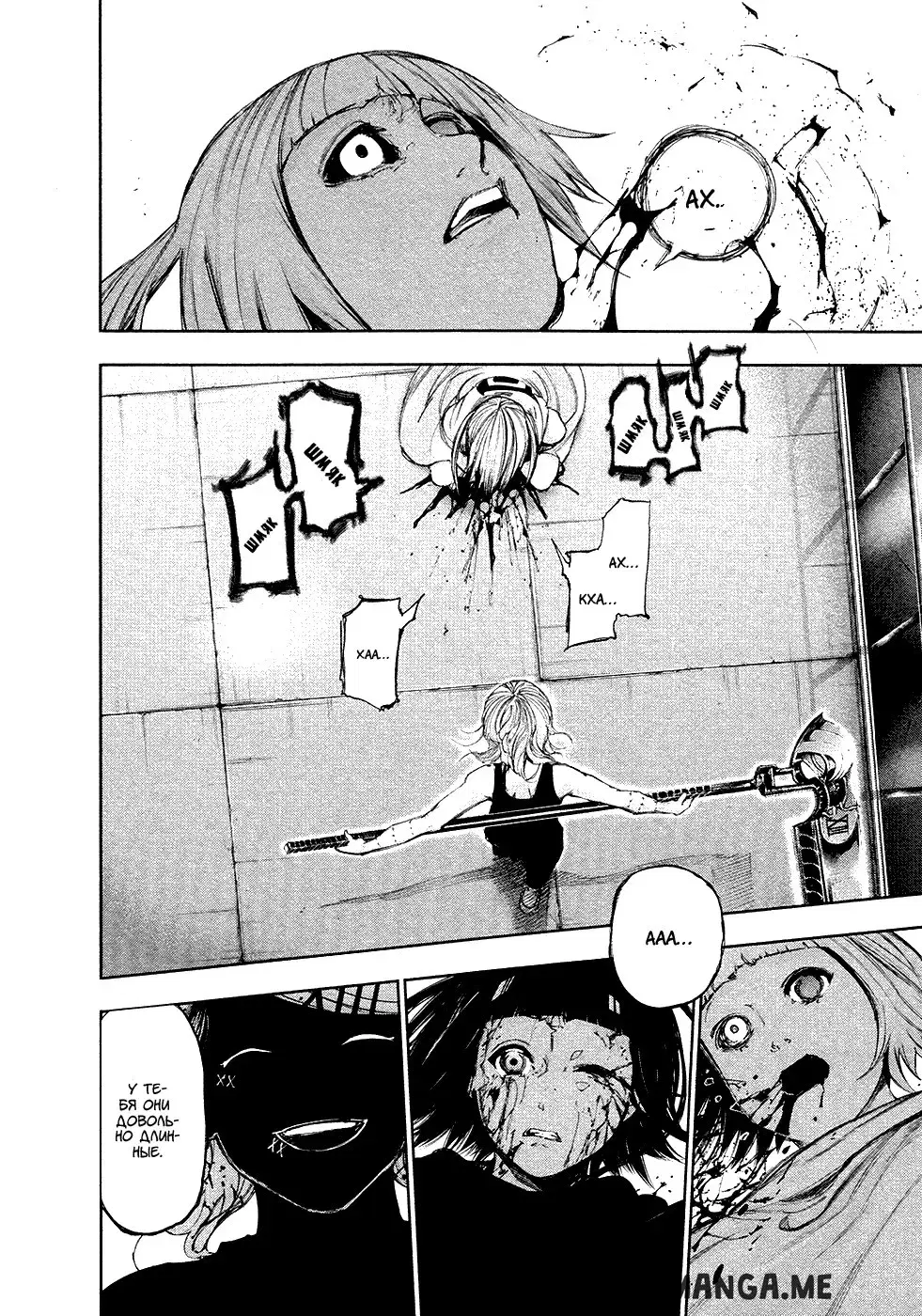Page 8.000
