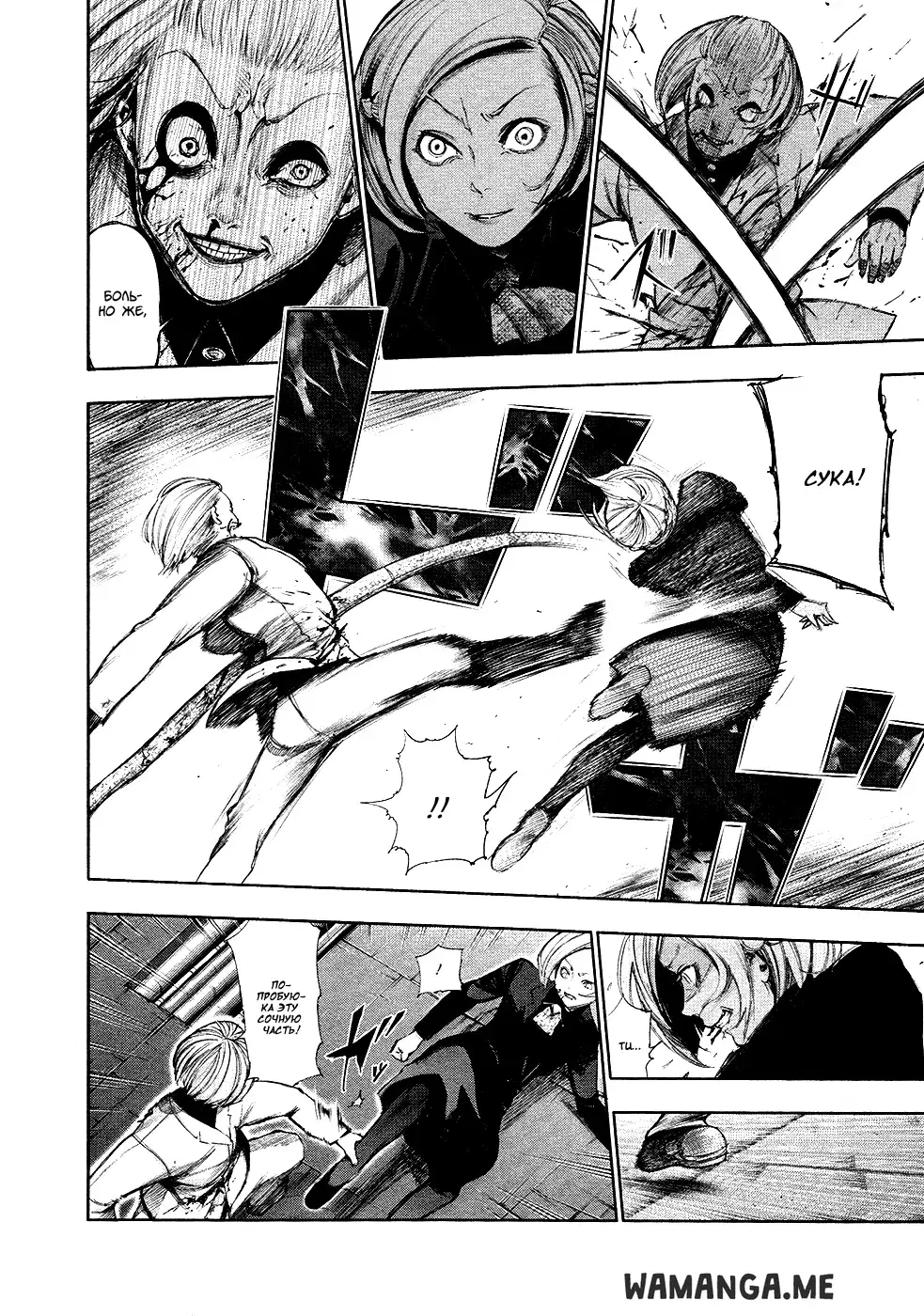 Page 8.000