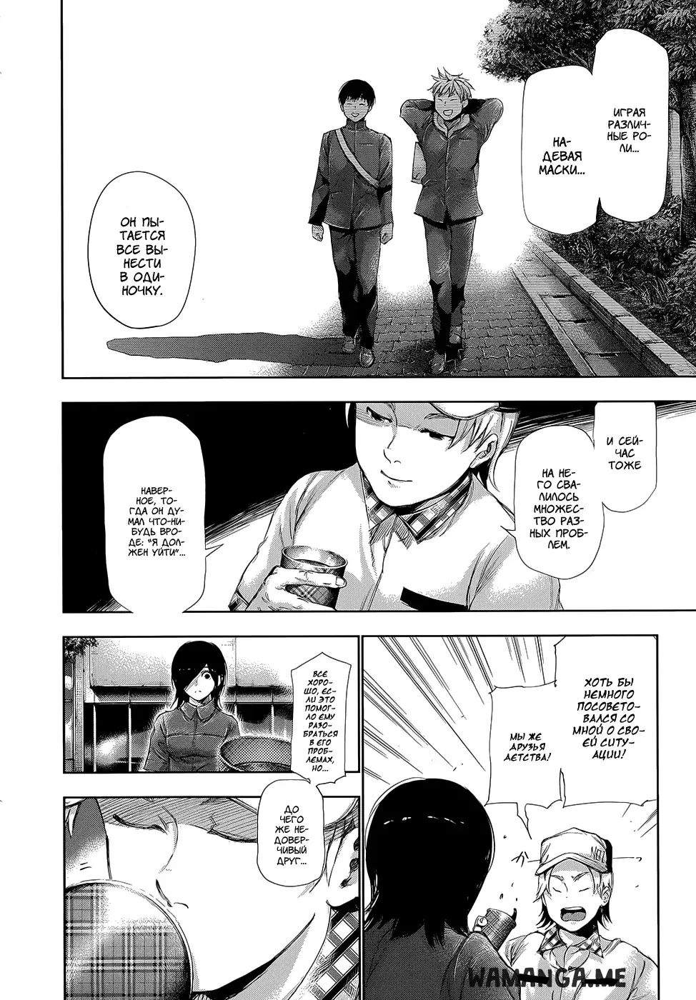 Page 8.000