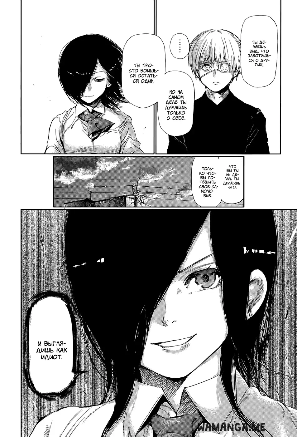 Page 8.000