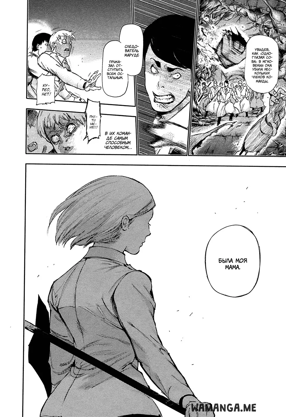 Page 8.000