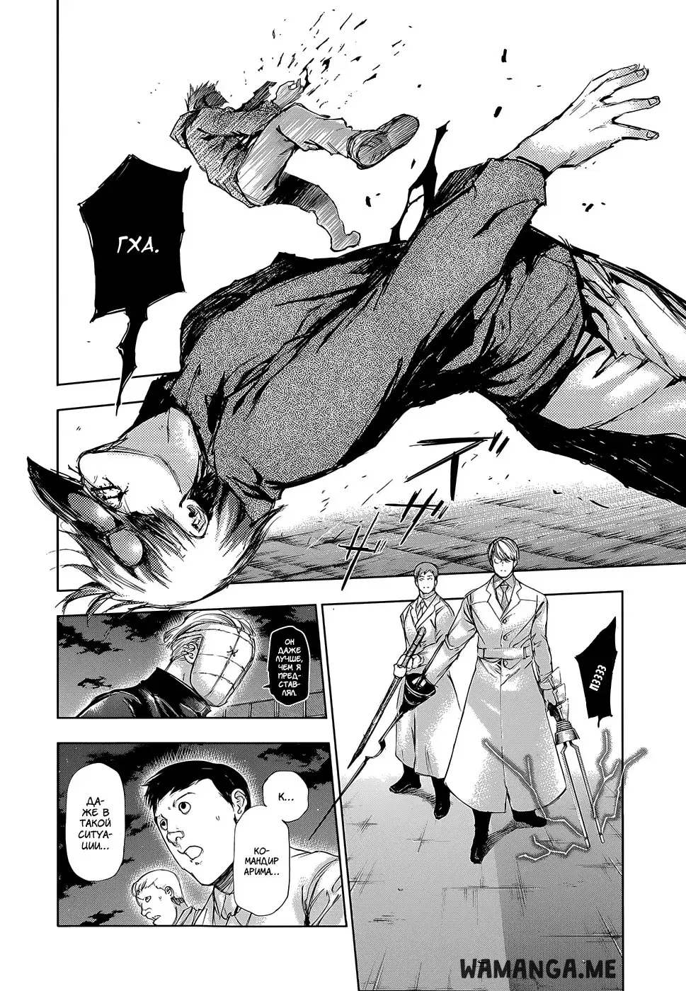 Page 8.000
