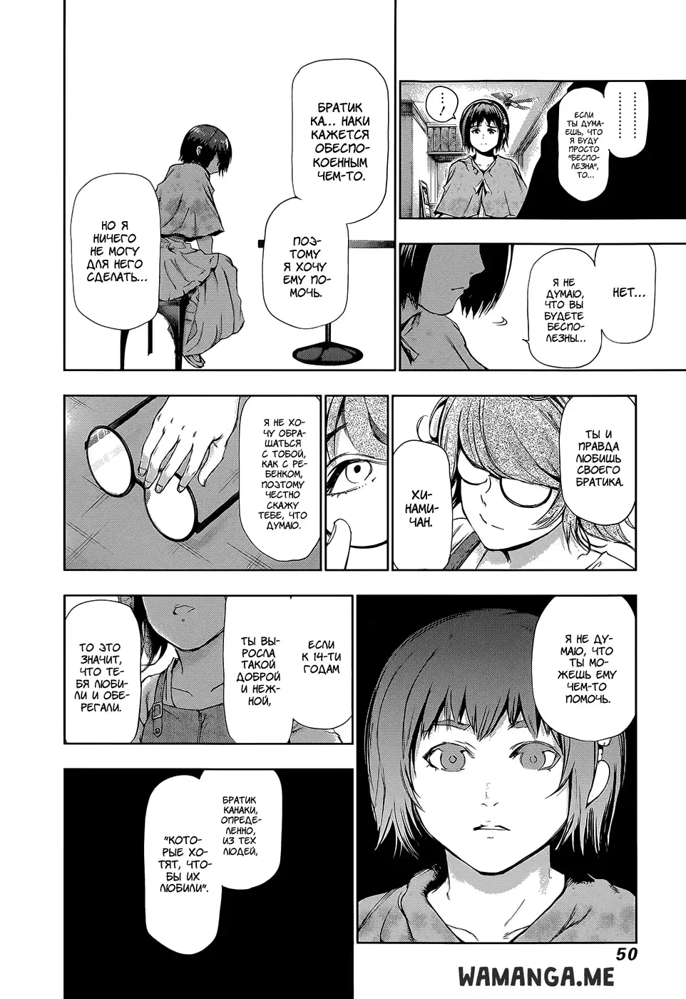 Page 8.000