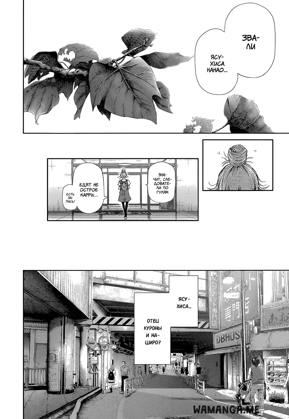 Page 8.000