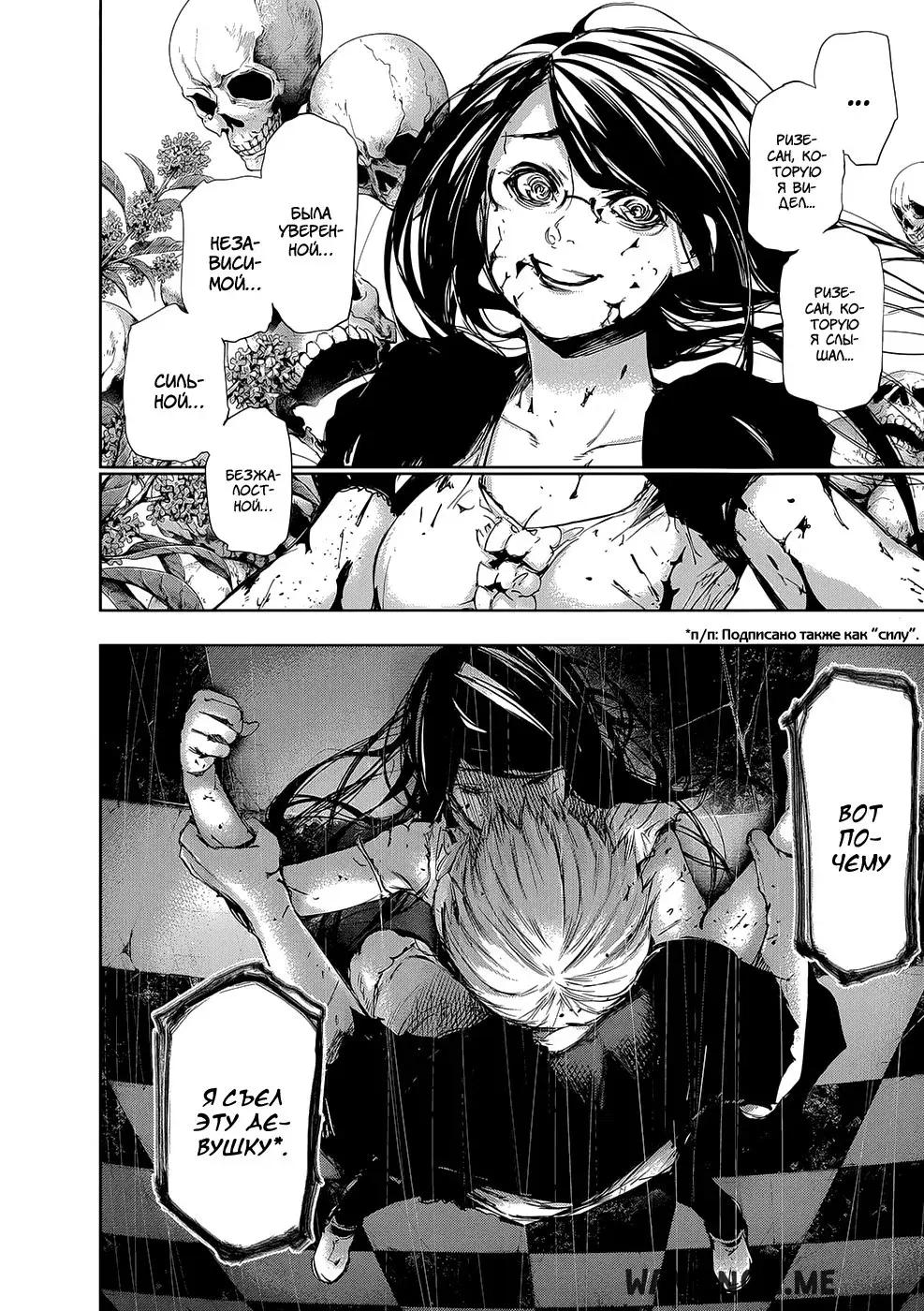Page 8.000