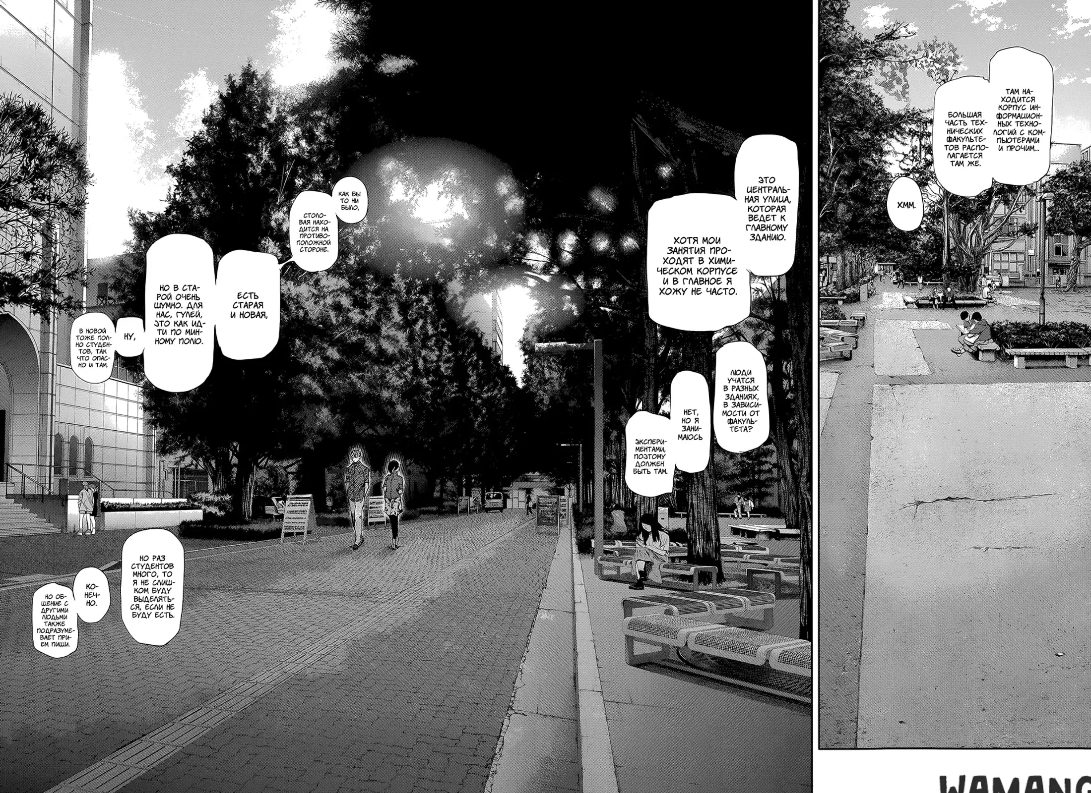 Page 8.000