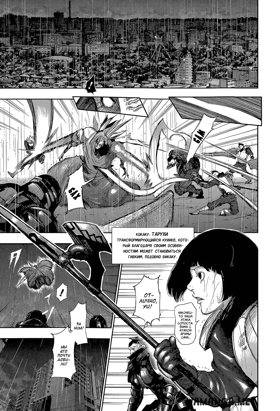 Page 8.000