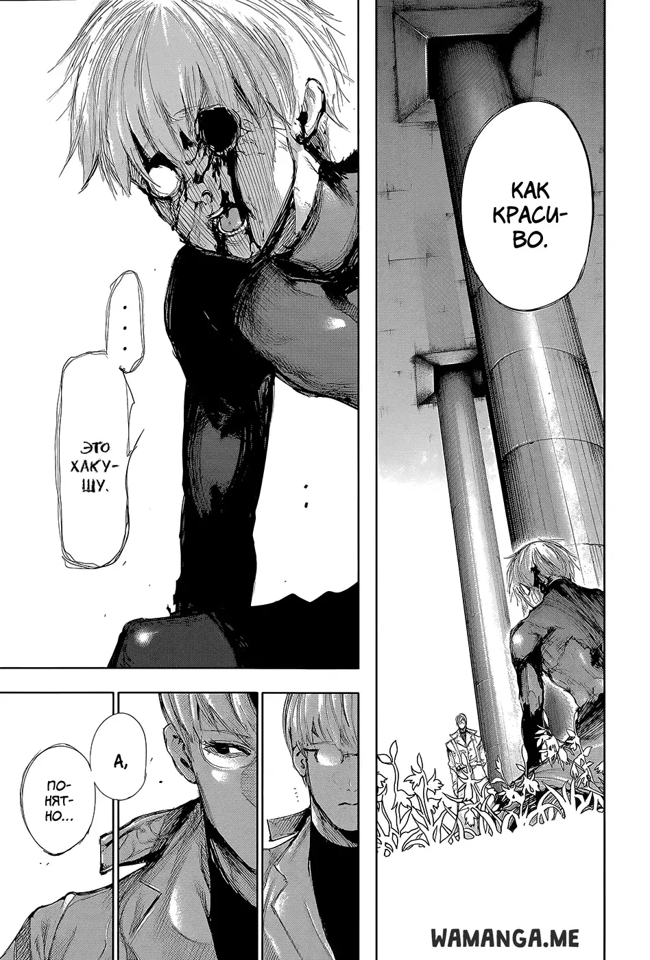 Page 8.000