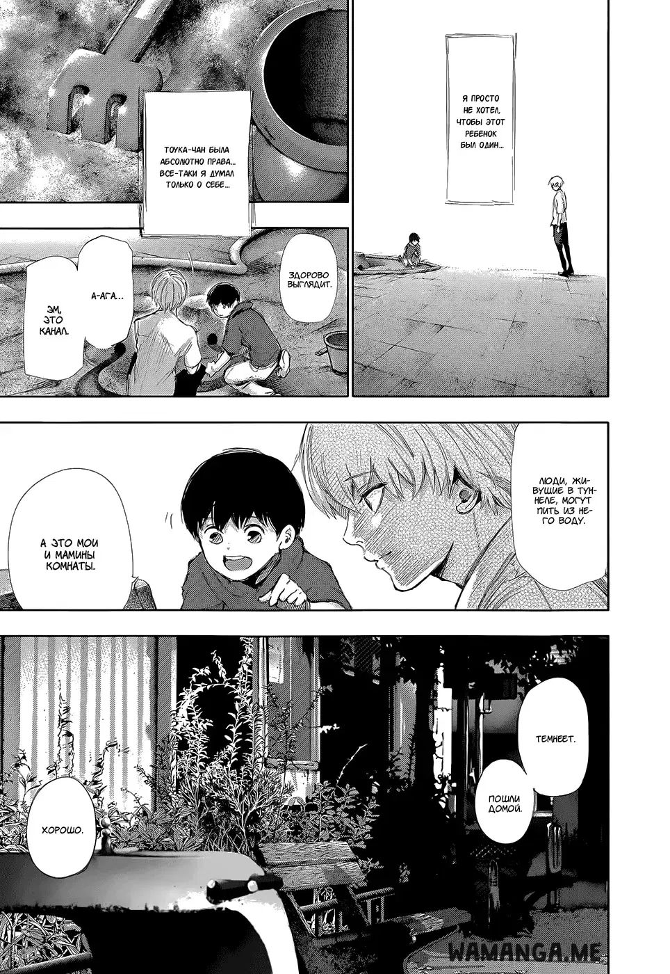 Page 8.000