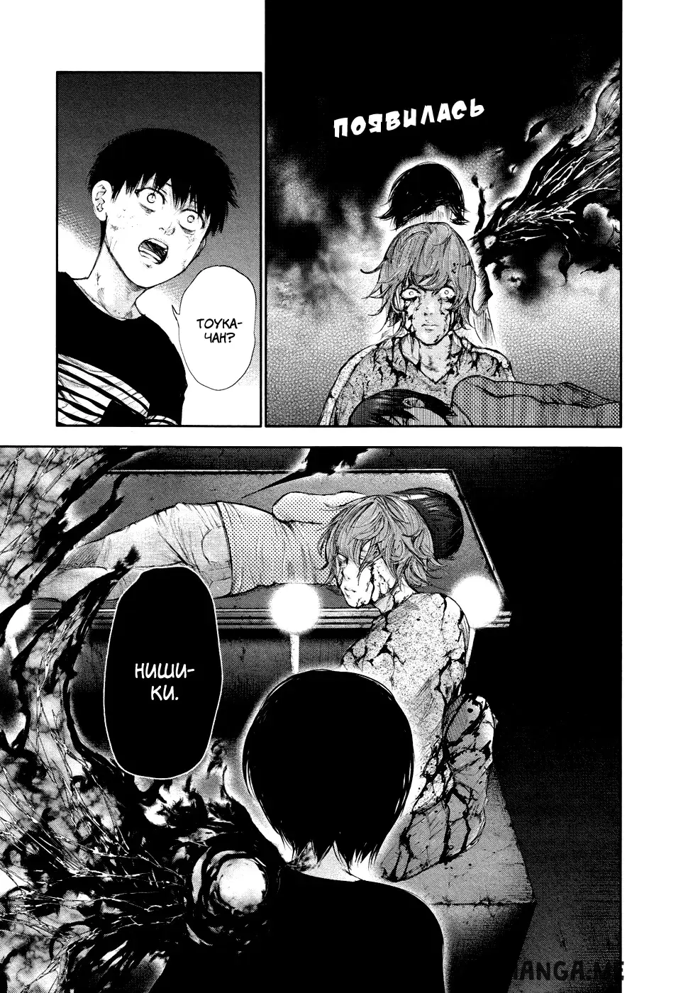 Page 8.000