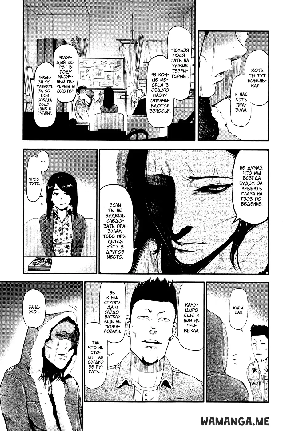 Page 8.000