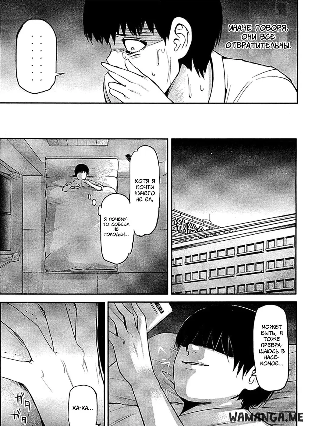 Page 9.000