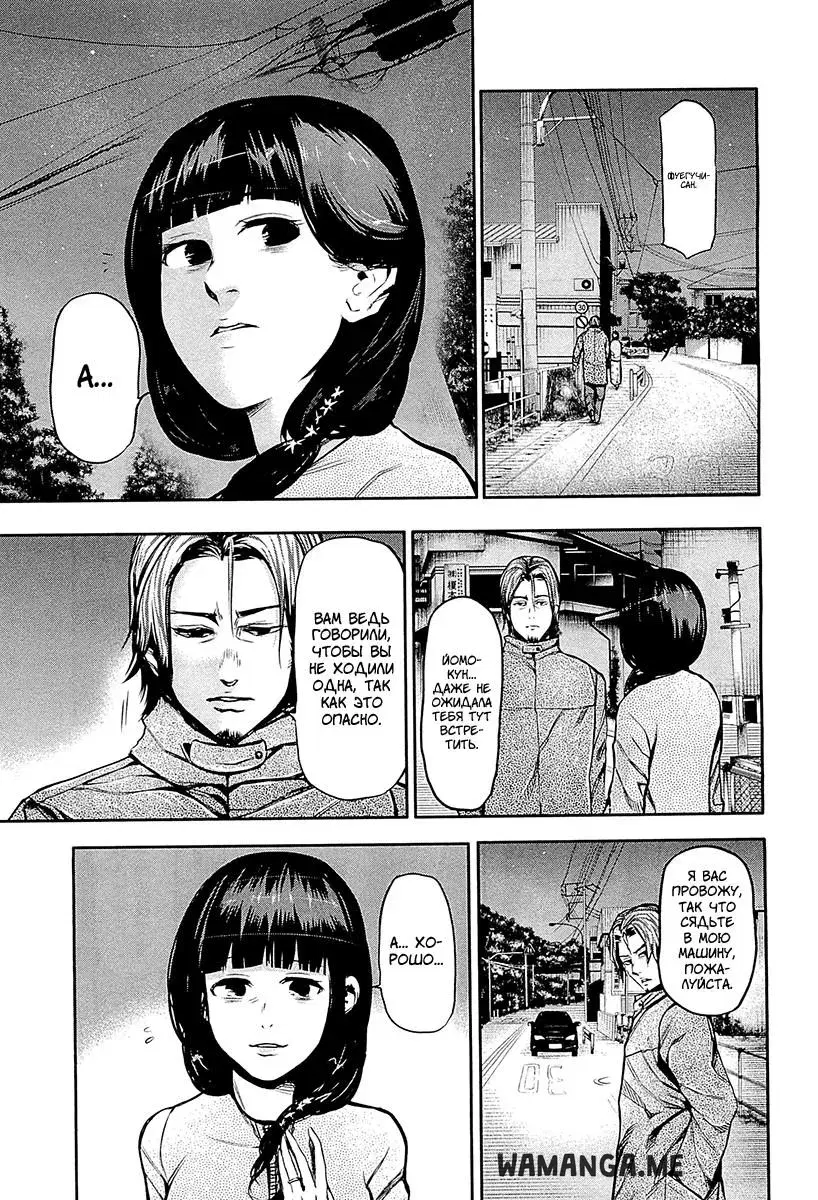Page 9.000