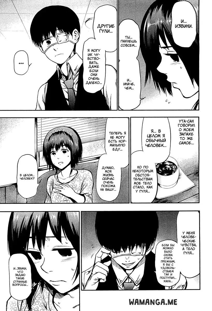 Page 9.000