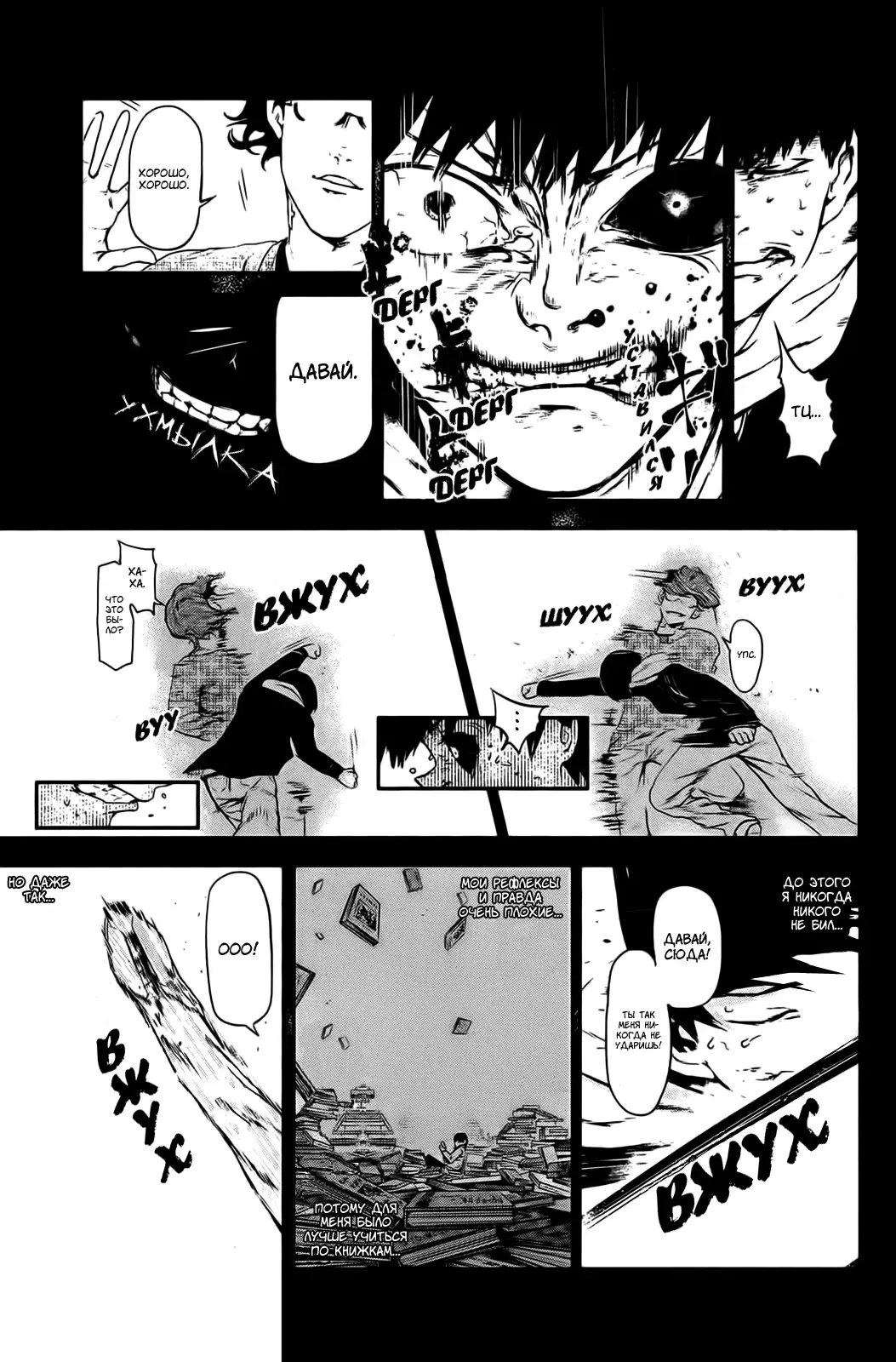 Page 9.000