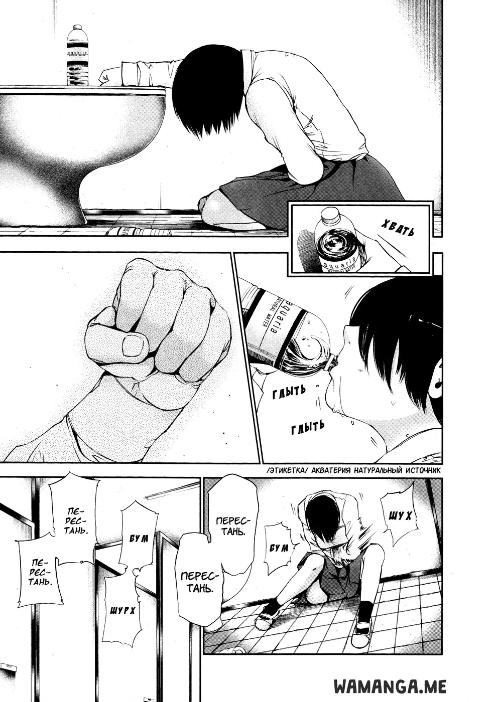 Page 9.000