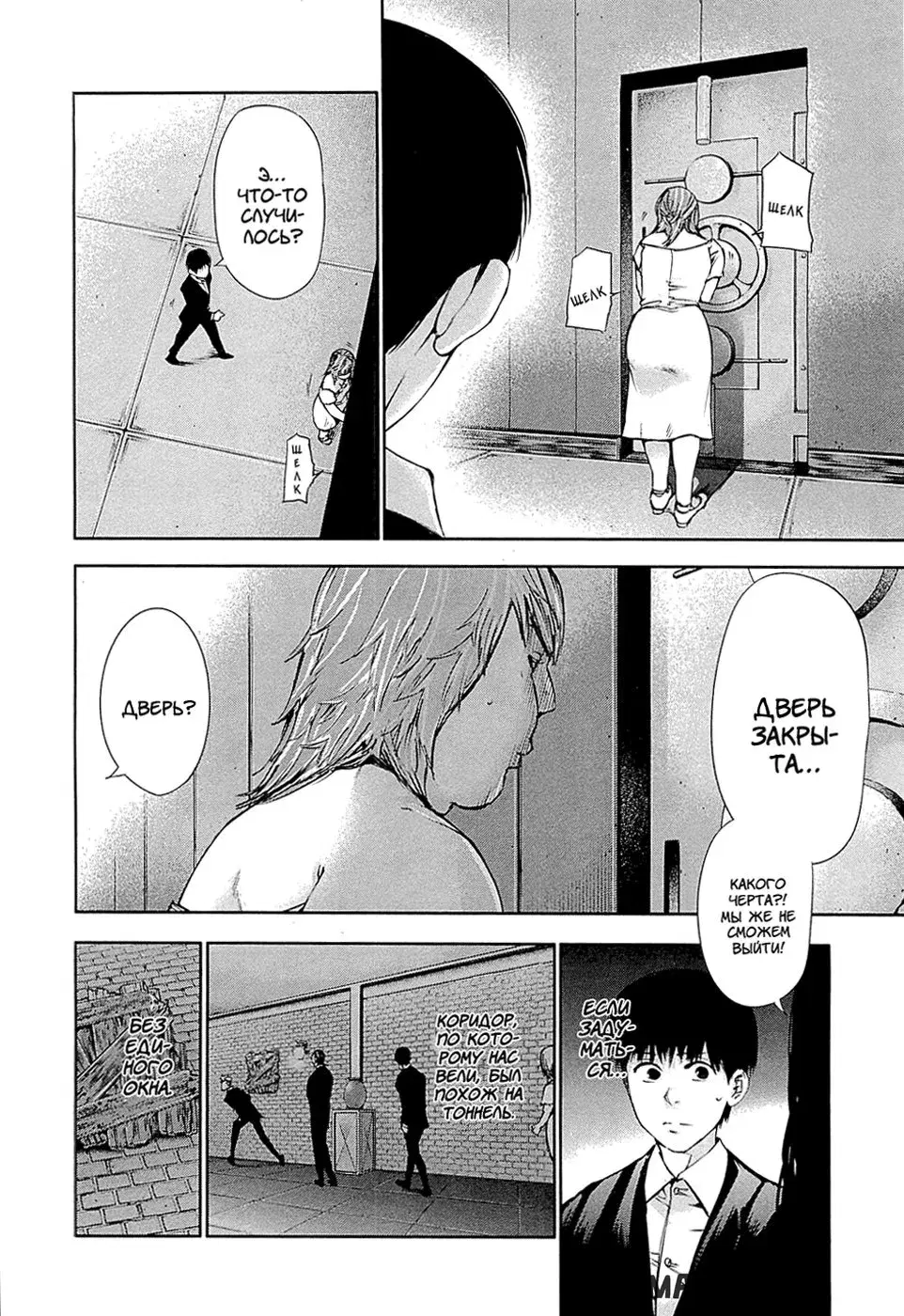 Page 9.000