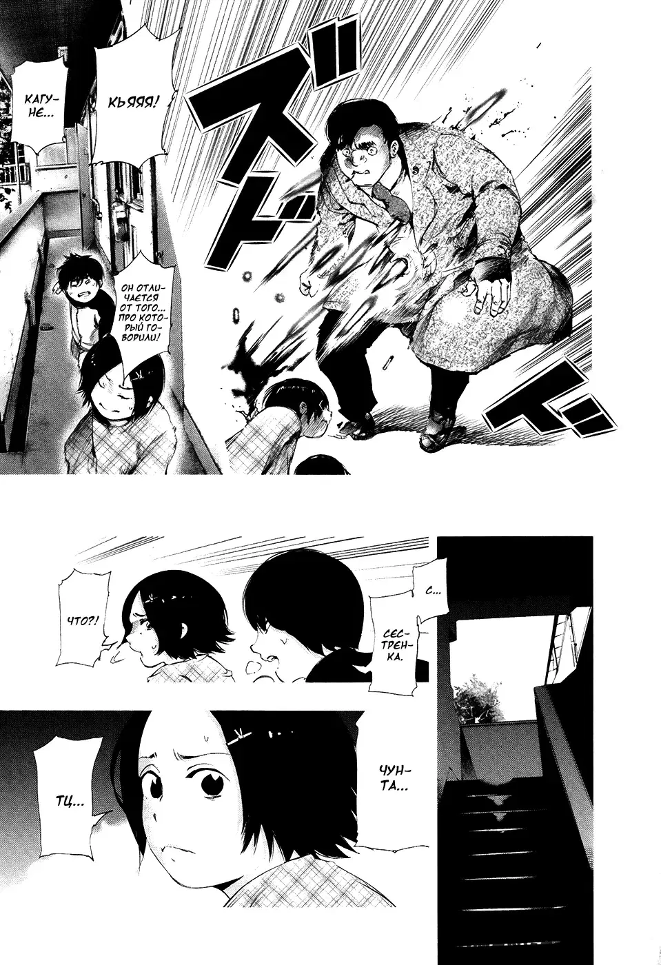 Page 9.000