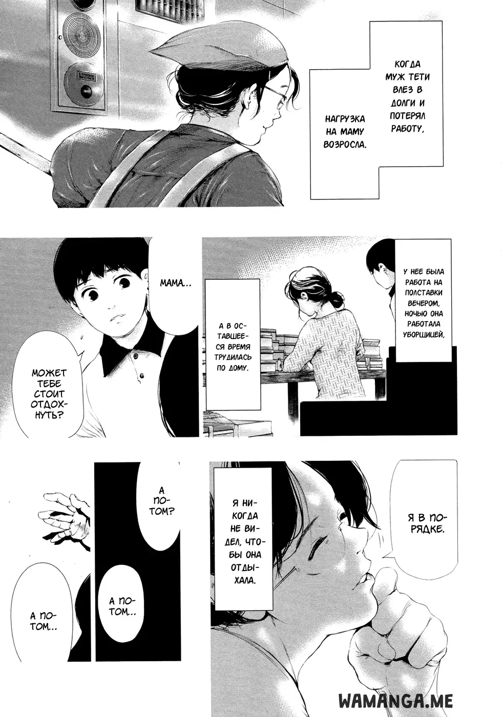 Page 9.000