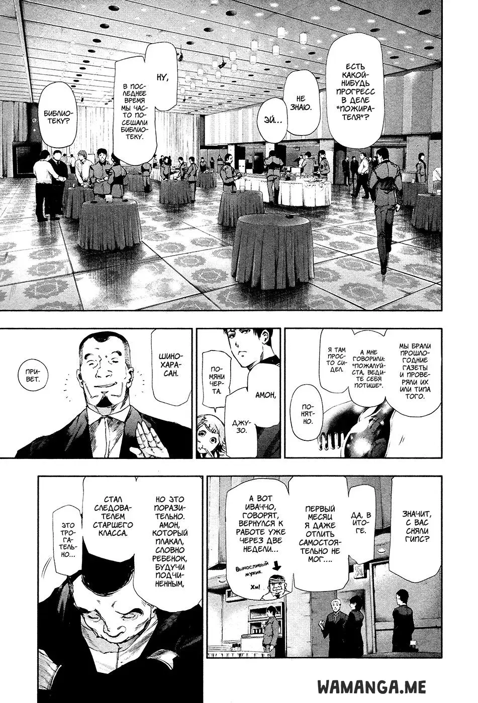 Page 9.000