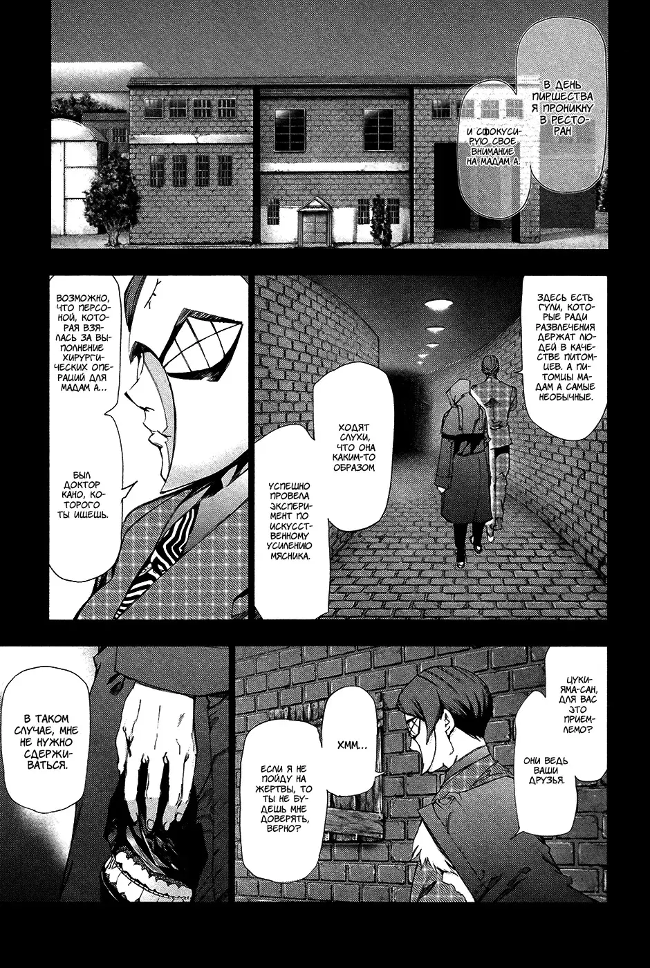Page 9.000