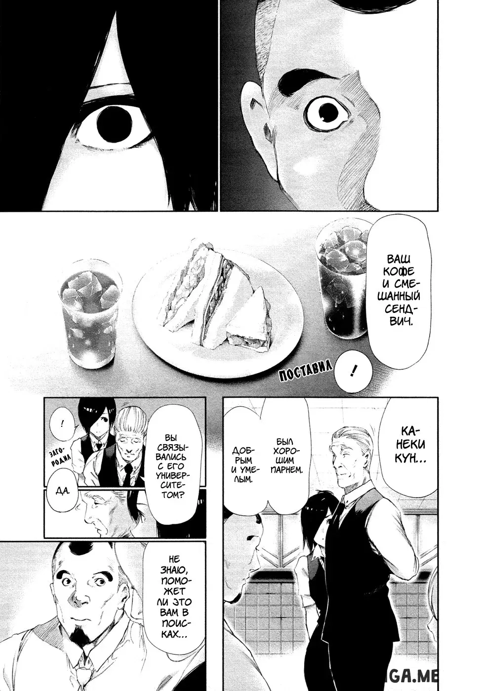 Page 9.000