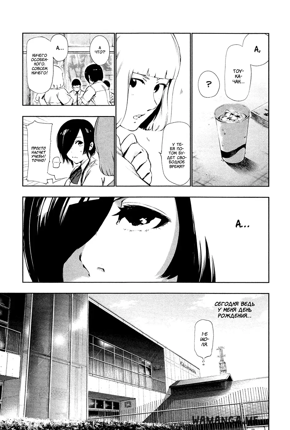 Page 9.000
