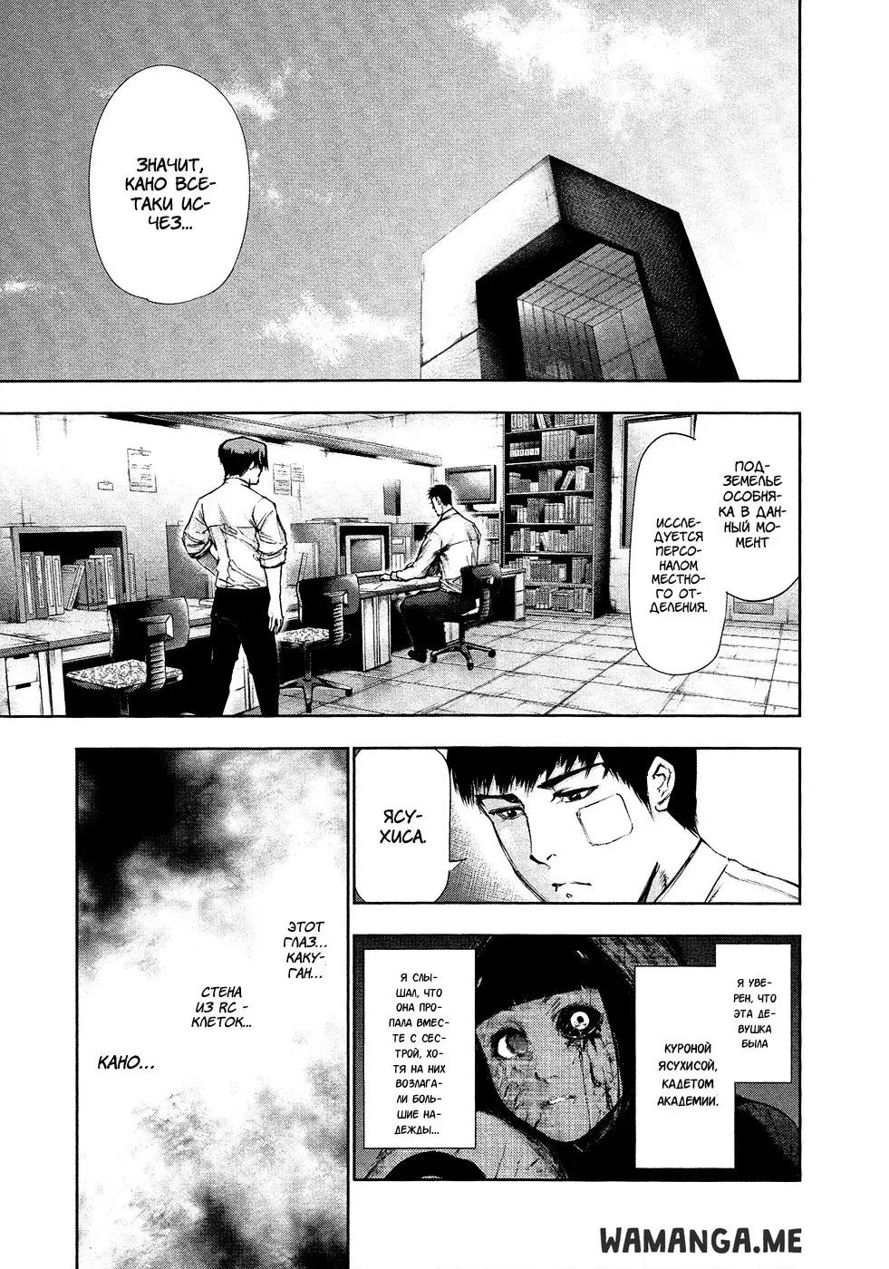 Page 9.000
