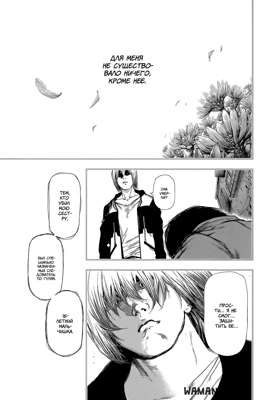 Page 9.000