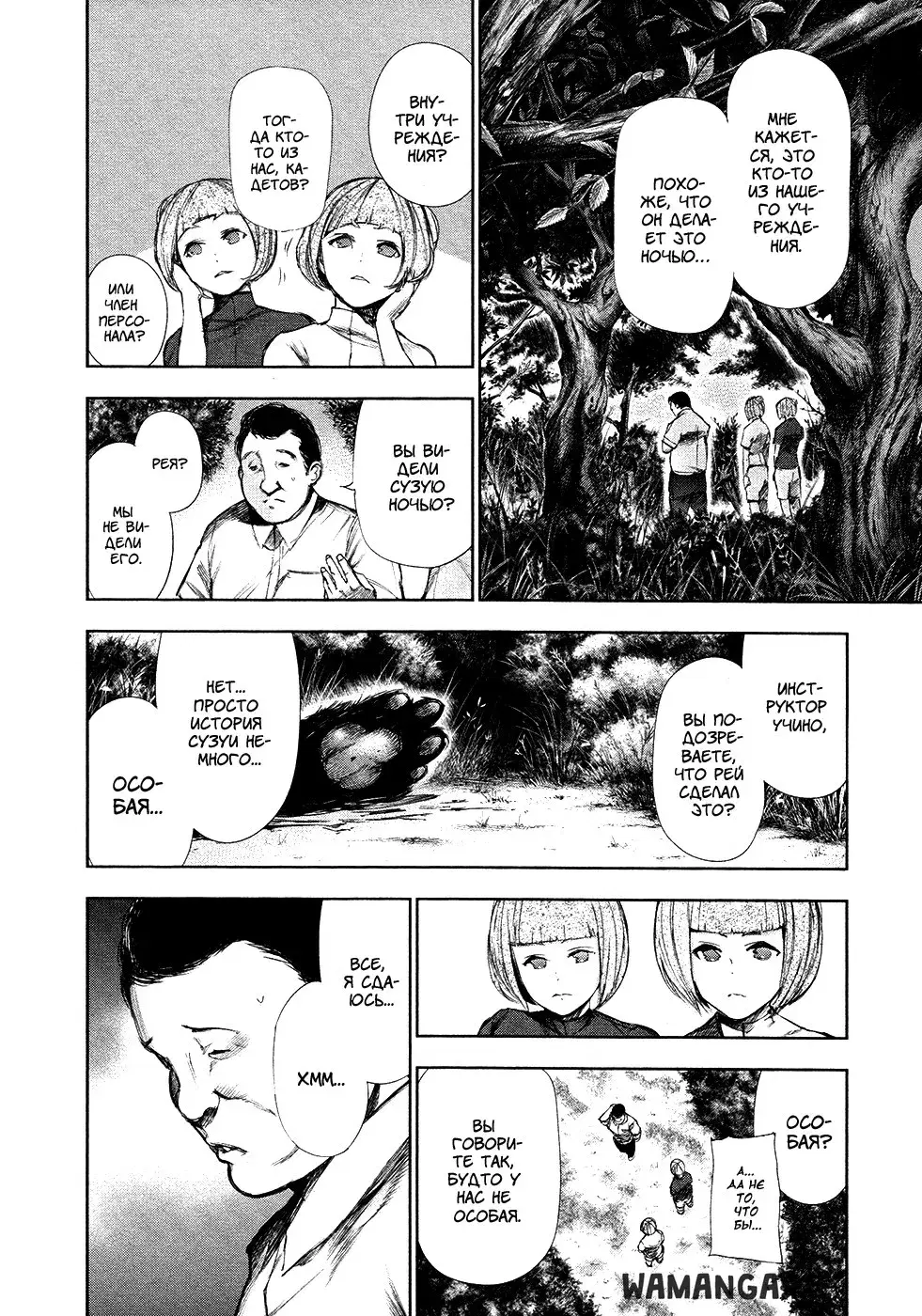 Page 9.000