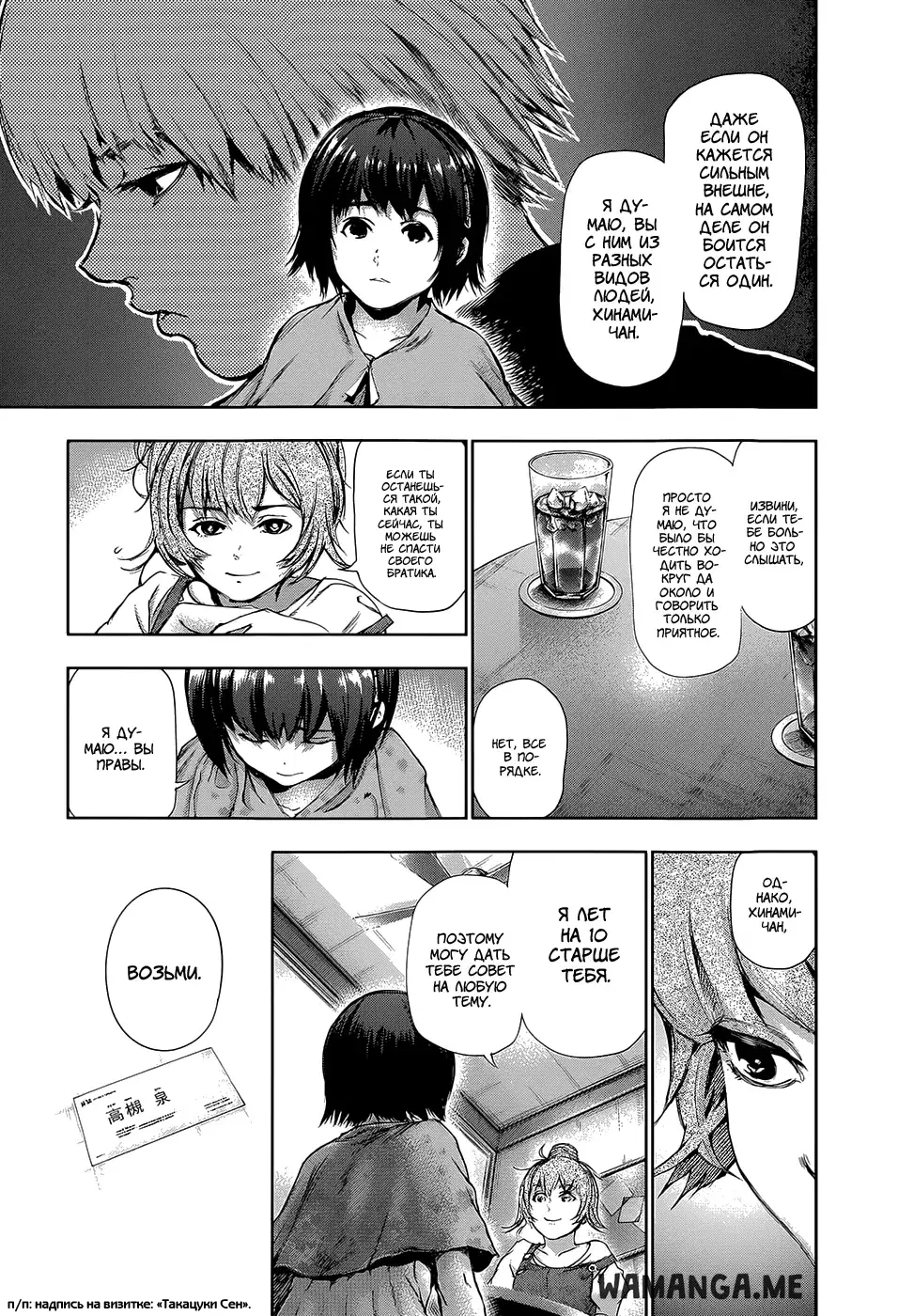Page 9.000