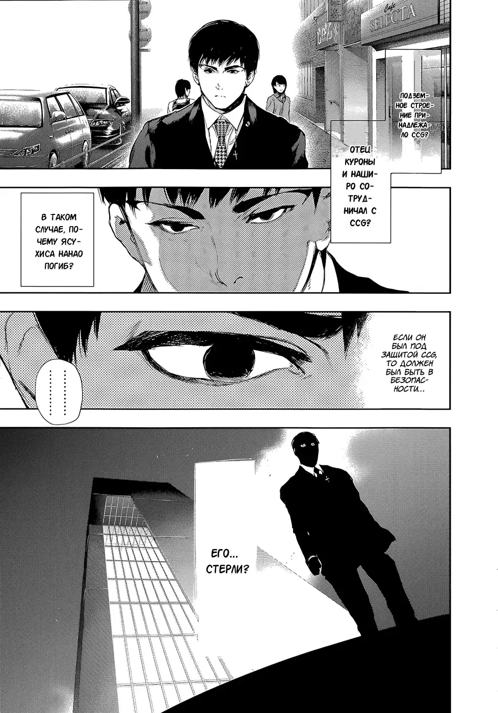 Page 9.000