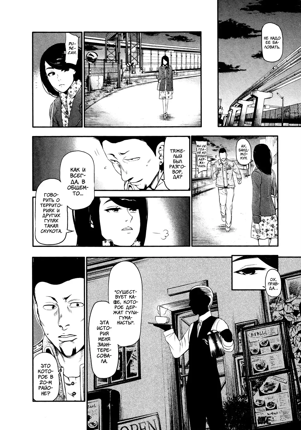 Page 9.000