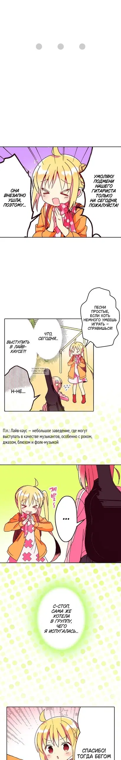 Page 18.000