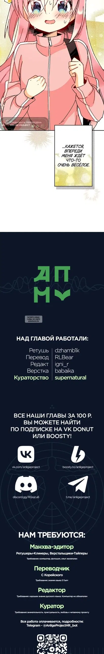 Page 29.000
