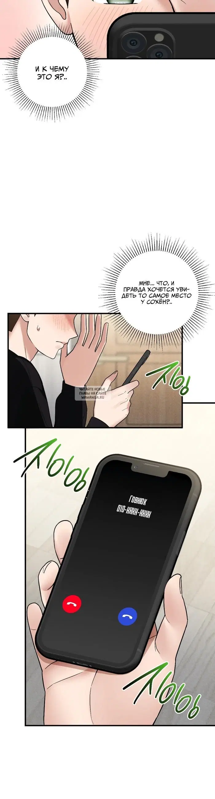 Page 16.000