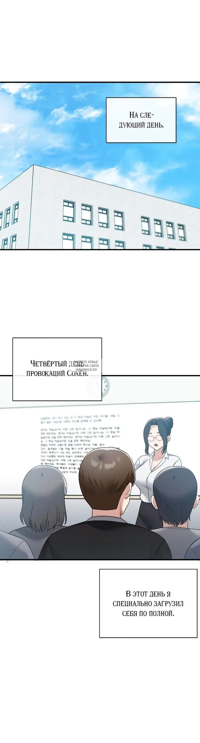 Page 16.000