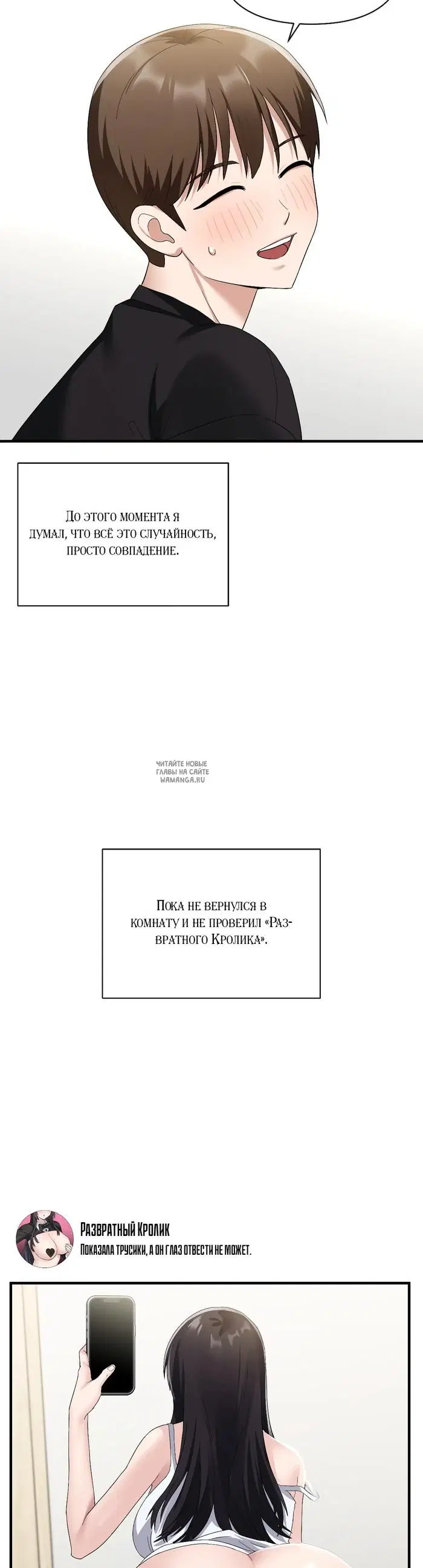 Page 18.000