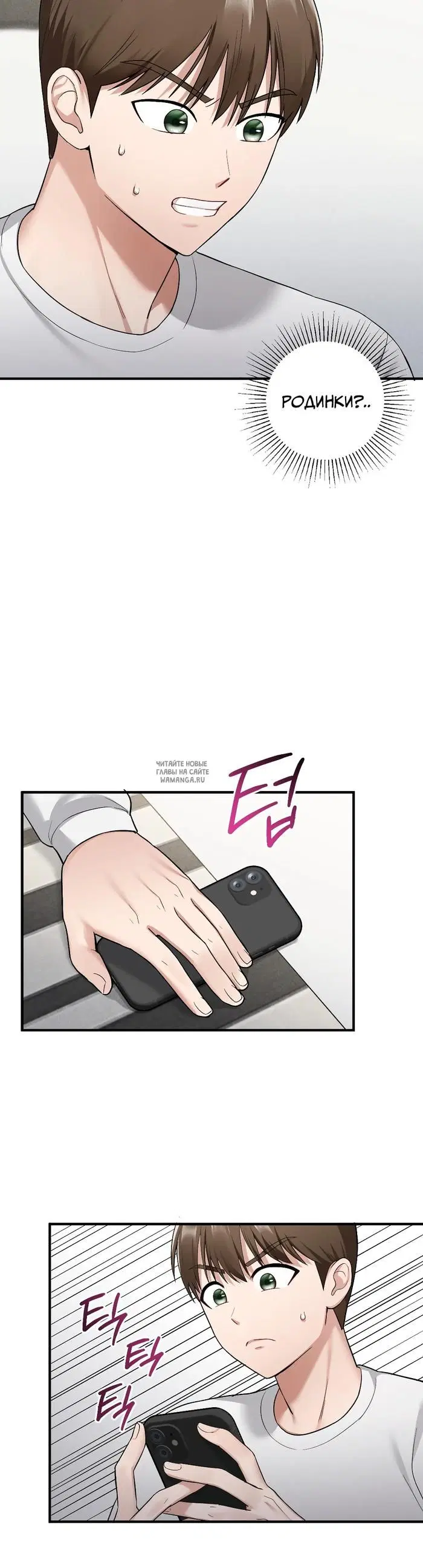 Page 19.000