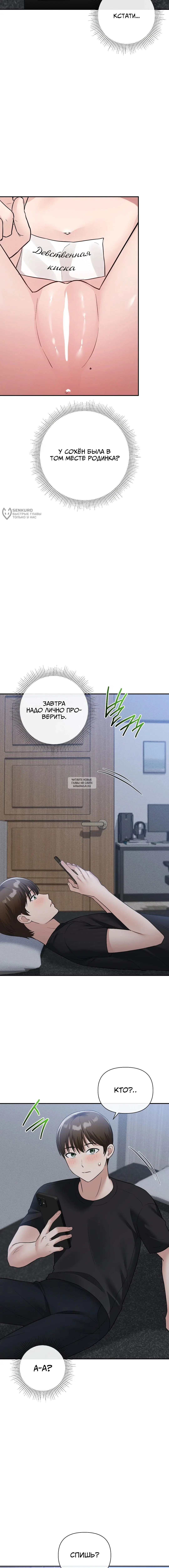 Page 11.000
