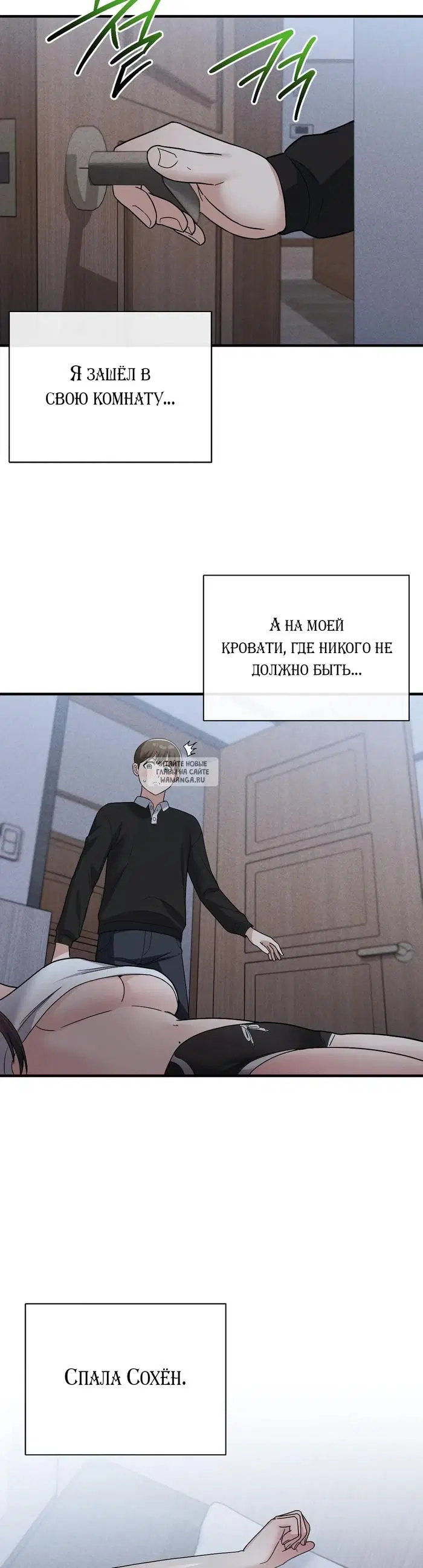 Page 24.000