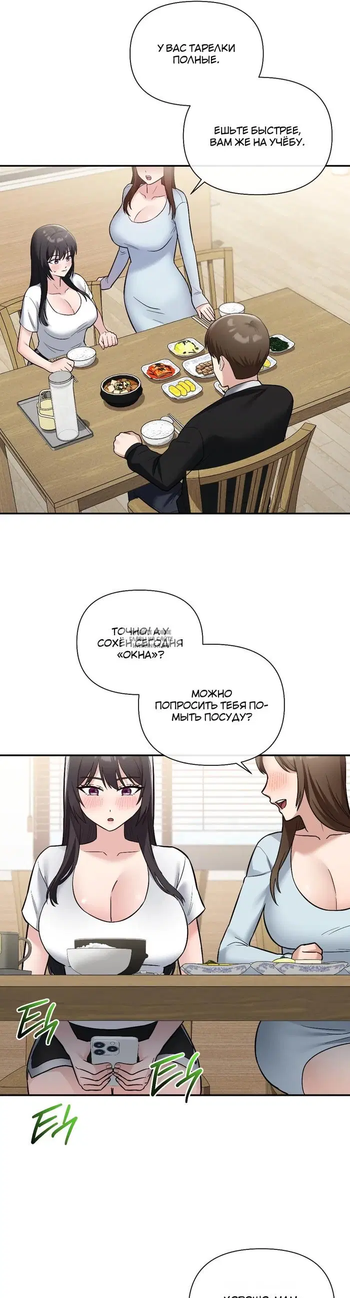 Page 25.000