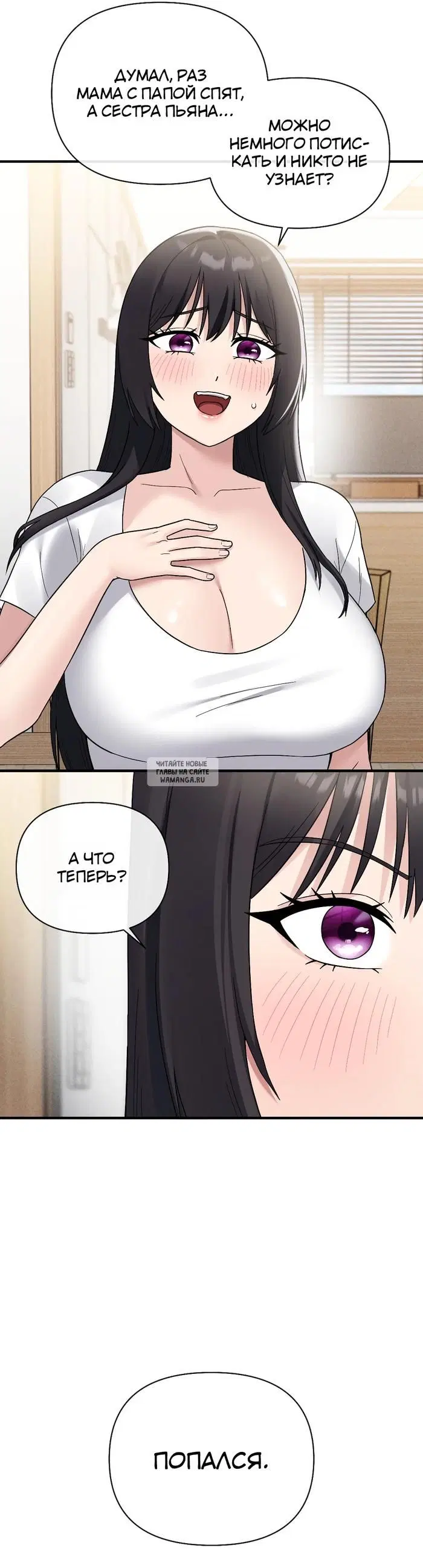 Page 29.000