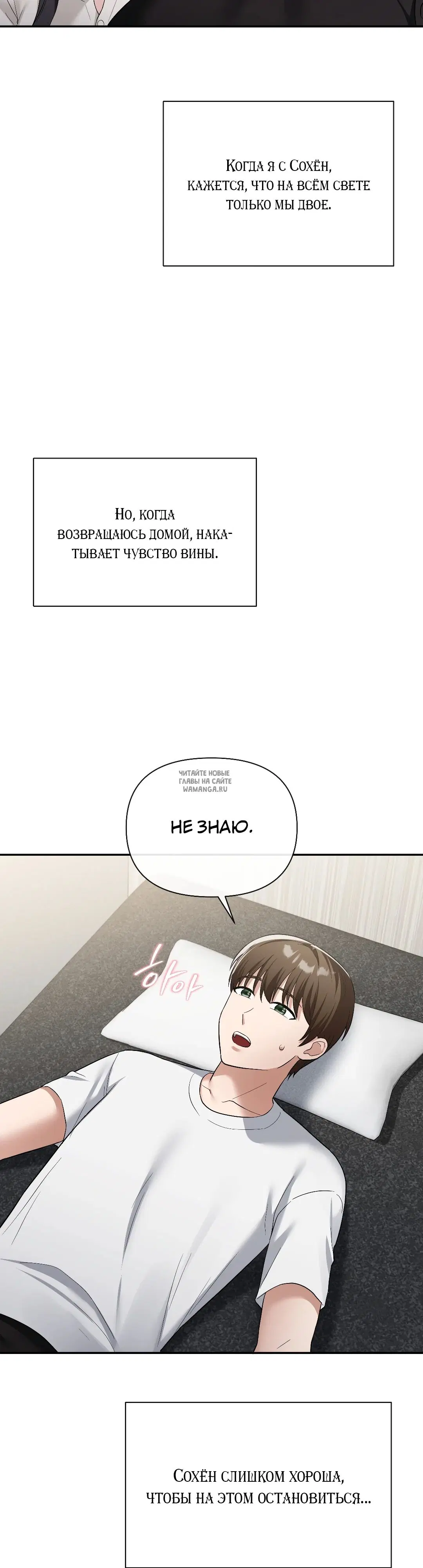 Page 29.000