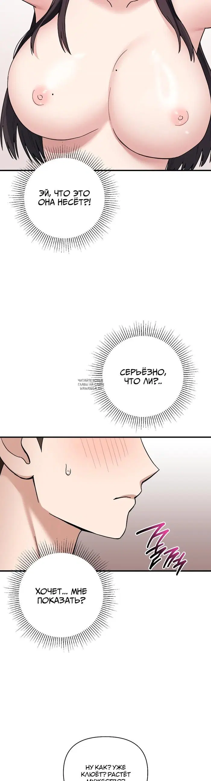 Page 23.000